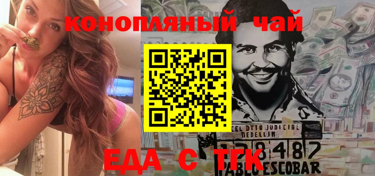Коряжма  Canna-Cookies конопля  Вход с VPN 