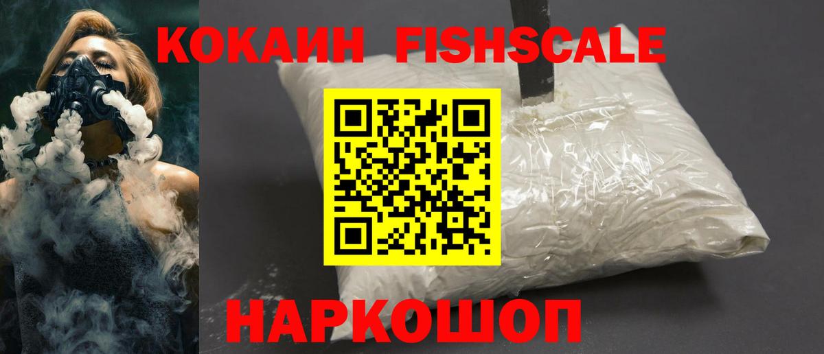 Cocaine 98% Коряжма