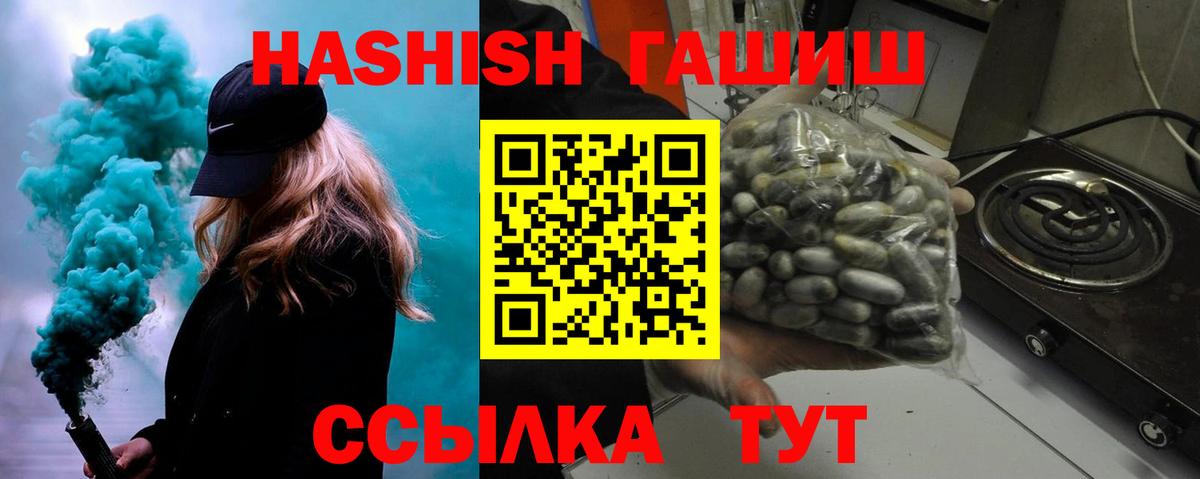 Коряжма  Гашиш Изолятор  Вход с VPN  ГАШ  ГАШИШ Изолятор 