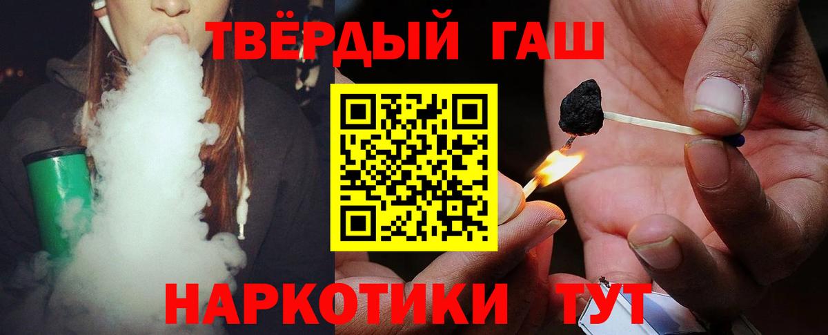 ГАШ ice o lator Коряжма