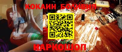 бошки Будённовск