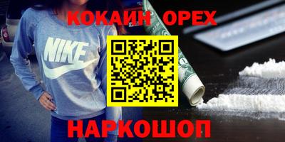 бошки Будённовск