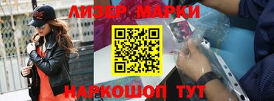 бошки Будённовск
