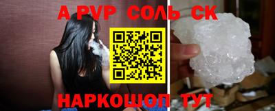 бошки Будённовск