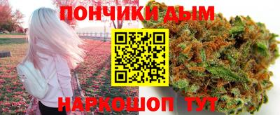 бошки Будённовск