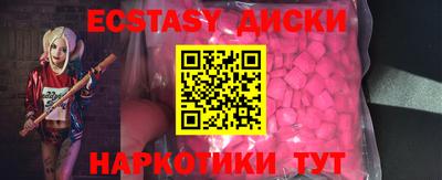 ПСИЛОЦИБИНОВЫЕ ГРИБЫ Бугуруслан