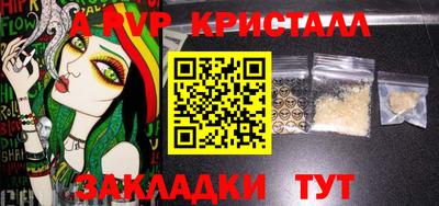 бошки Будённовск