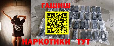 бошки Будённовск