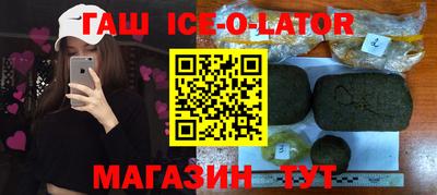 марихуана Железногорск