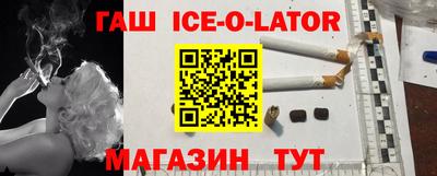 бошки Будённовск