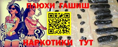 ПСИЛОЦИБИНОВЫЕ ГРИБЫ Бугуруслан