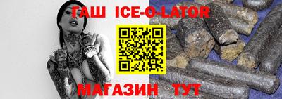 бошки Будённовск