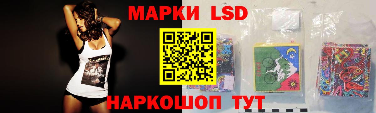 Коряжма  ЛСД экстази кислота  ЛСД экстази  ЛСД экстази ecstasy  Вход с VPN 