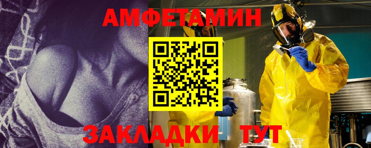 Коряжма  Первитин витя  Вход с VPN 