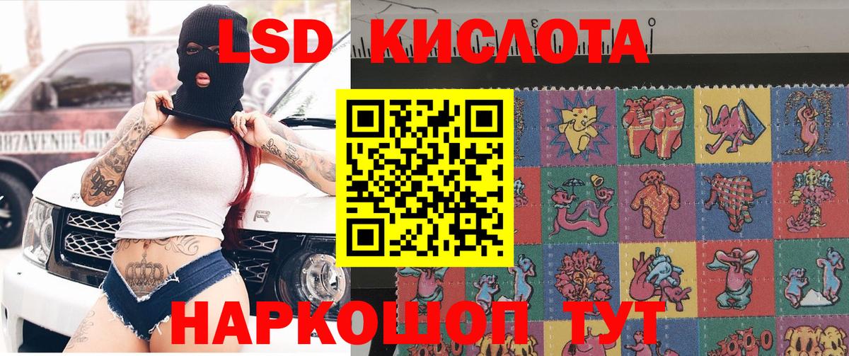 Марки N-bome 1,8мг  Марки N-bome 1,8мг  Марки NBOMe  Вход с VPN  Коряжма 