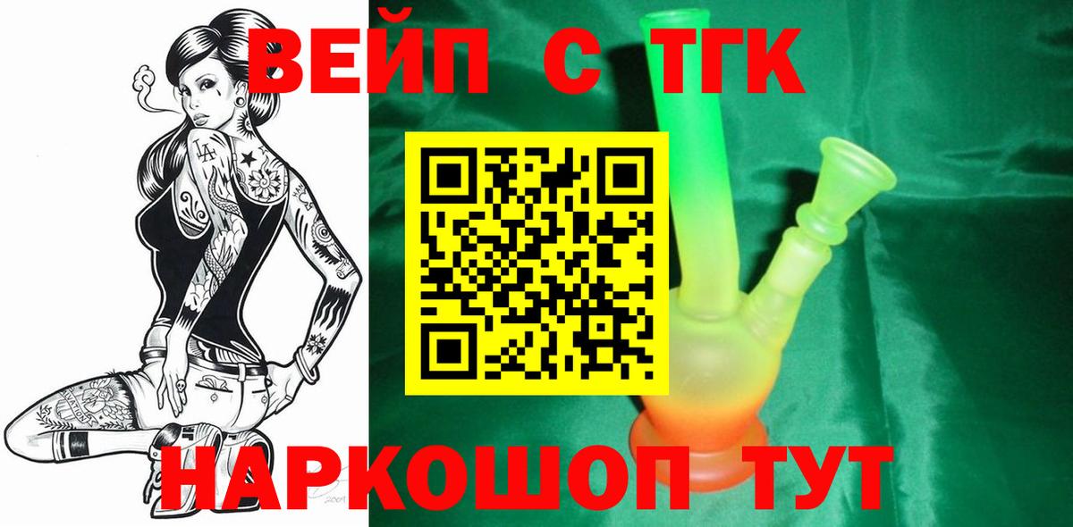Коряжма  ТГК THC oil  ТГК Wax  Вход с VPN 