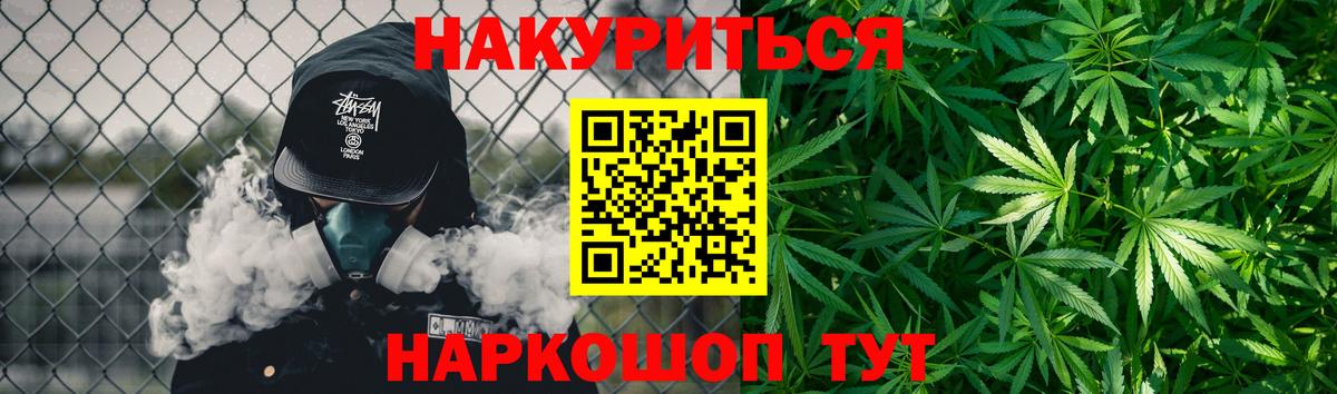 Коряжма  Бошки Шишки тримм  Марихуана Bruce Banner  Вход с VPN  Марихуана MAZAR  Канабис индика 